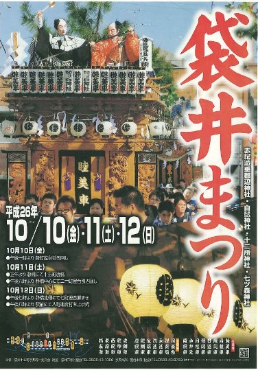 スクリーンショット 2014-10-10 14.00.51.png