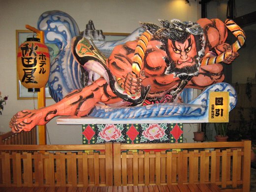 akitaya_03[1].jpg